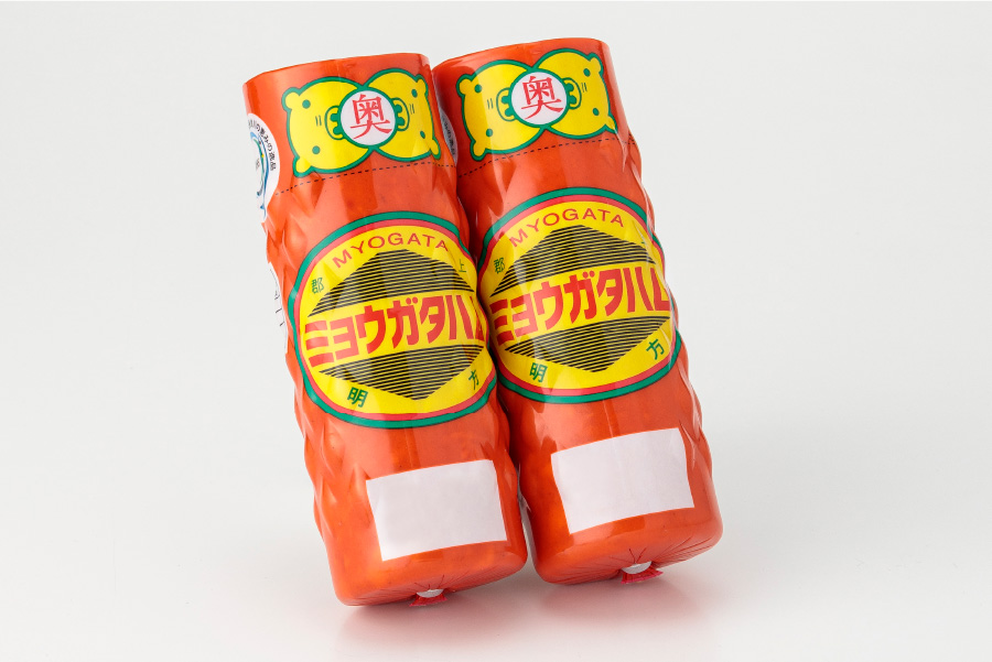 明方ハム