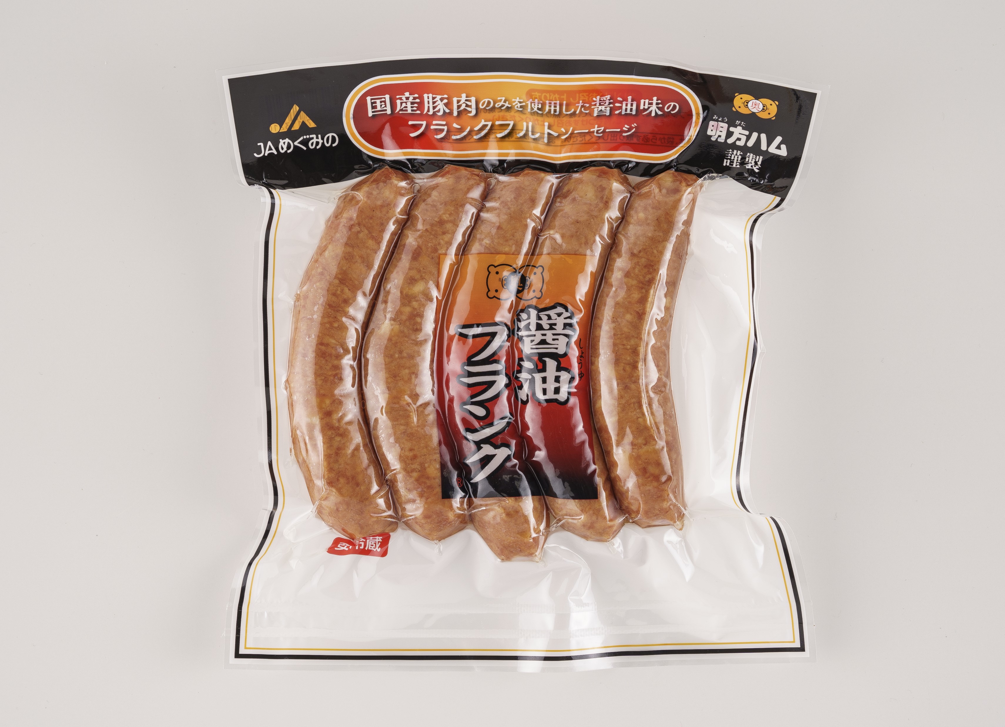 醤油フランク 5本入400ｇ