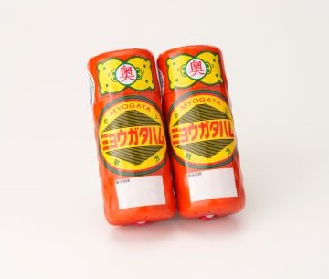 【明方ハムギフト】明方ハム2本セット