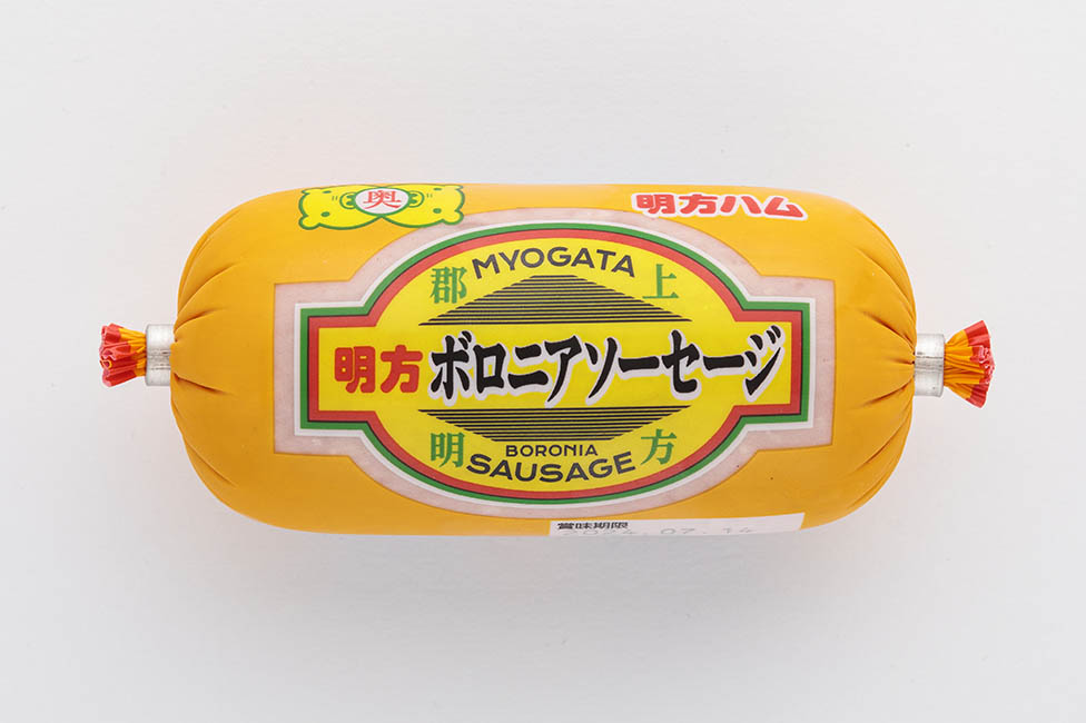 明方ボロニアソーセージ220ｇ