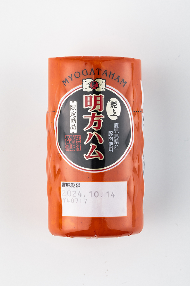 明方ハム 鹿児島県産豚肉ミニ260ｇ